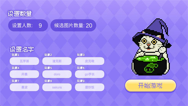 Meme的毒药