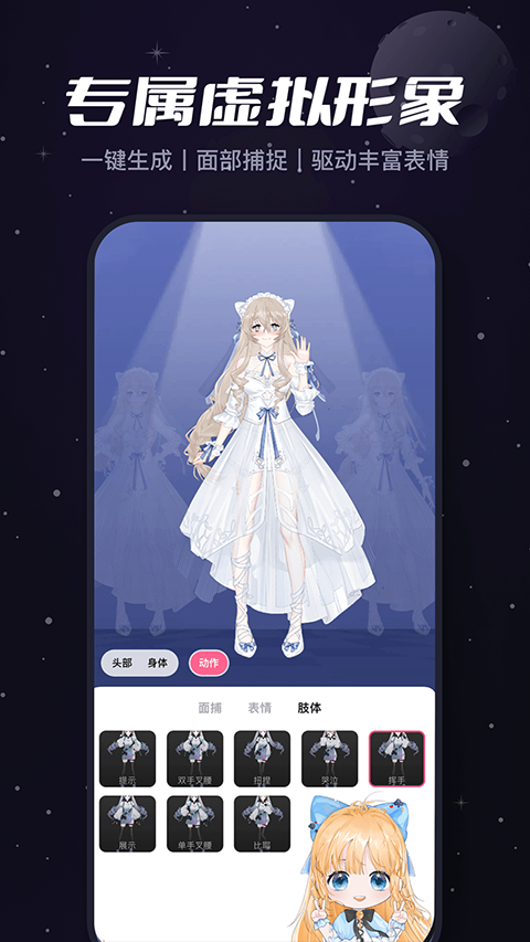 哔哩哔哩创作APP
