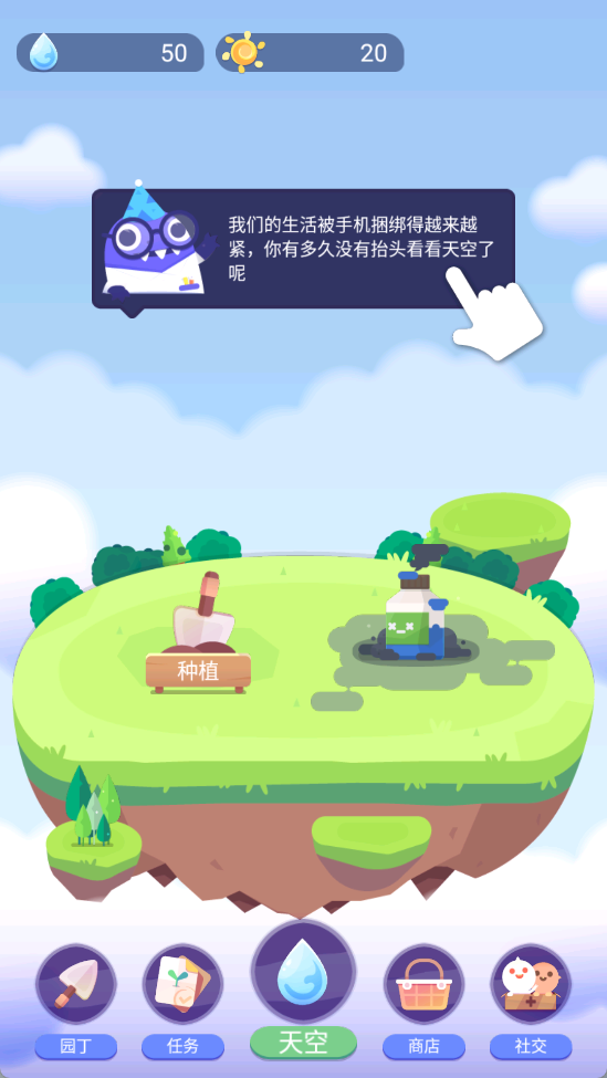 专注植物