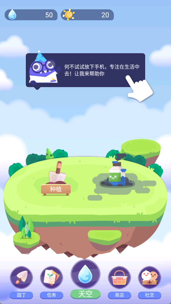 专注植物