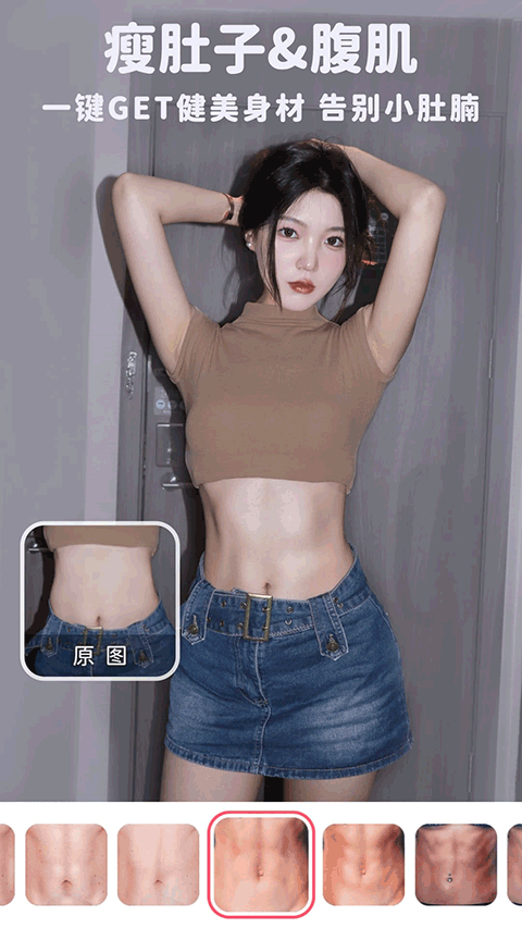美啦相机