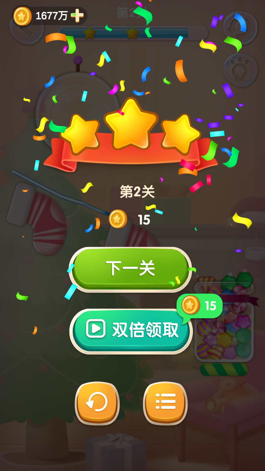 糖果狂欢