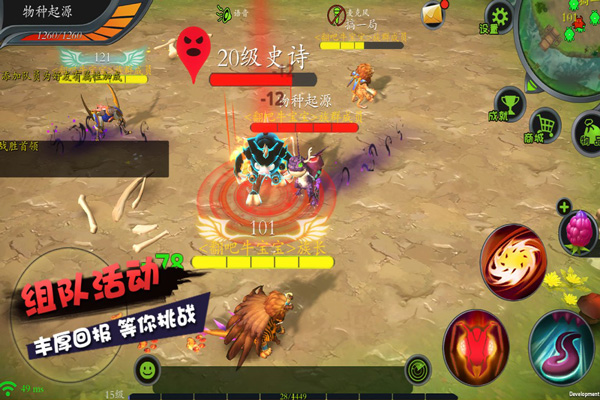 怪物工程师内置作弊菜单版