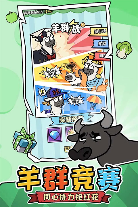 洋葱骑士团游戏