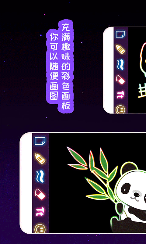 我的孩子画画世界