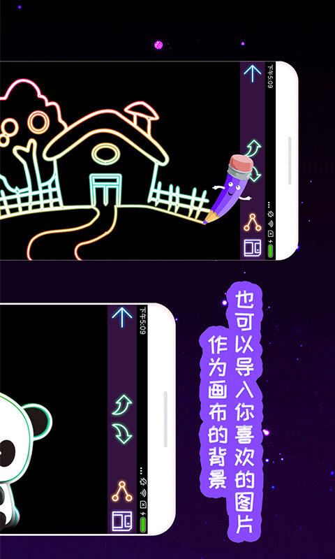 我的孩子画画世界