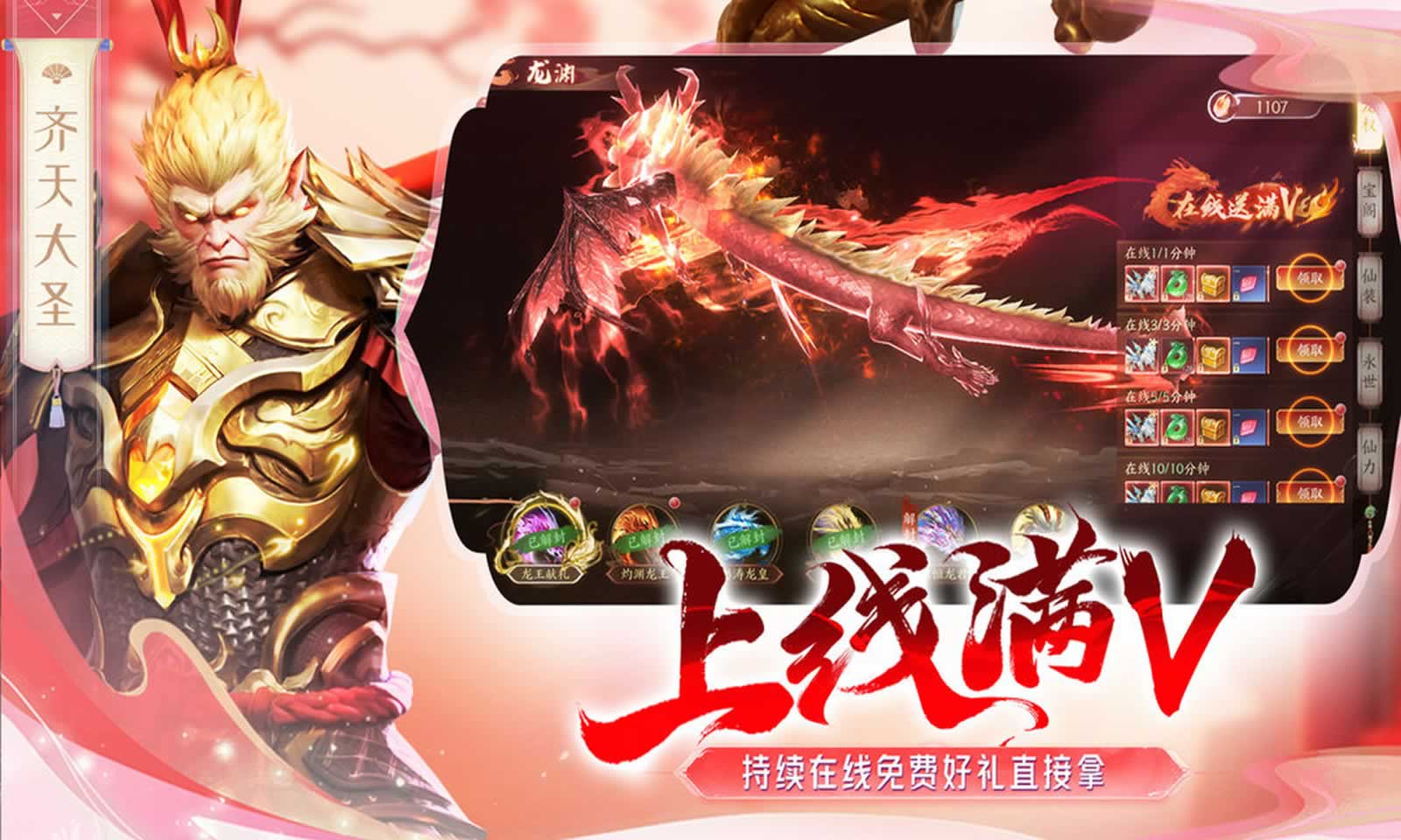 天堂魔狱
