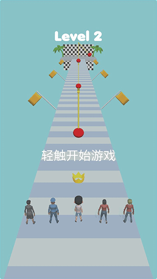 木头人大作战