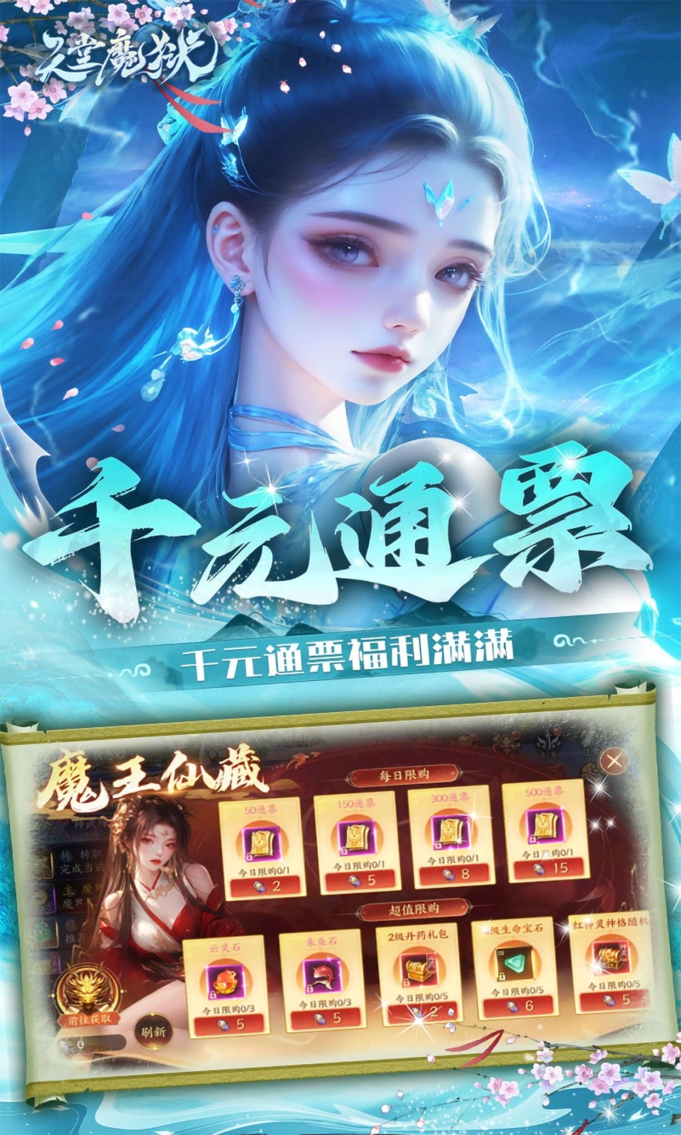 天堂魔狱3387版