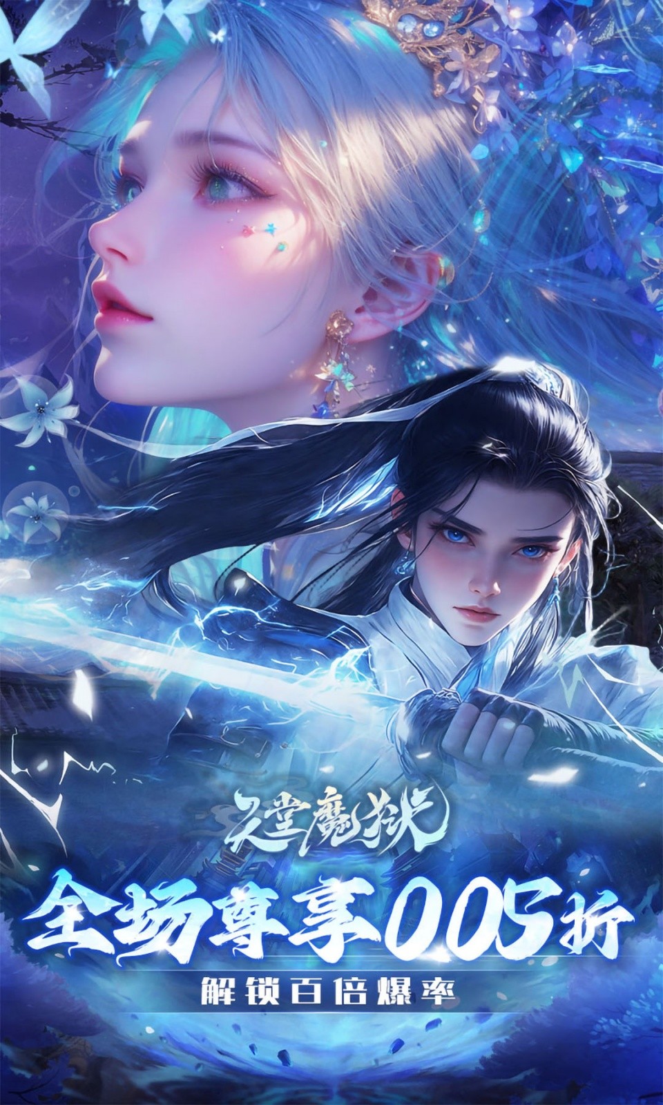 天堂魔狱3387版