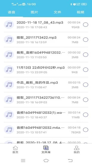 群发助手