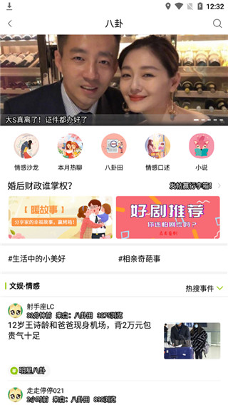 19楼软件