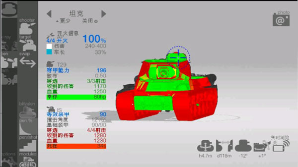 装甲检查员2025