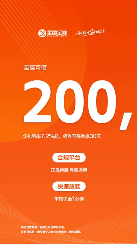 易付宝