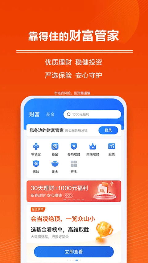 易付宝