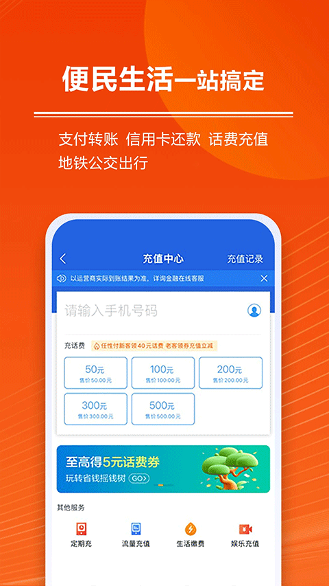 易付宝