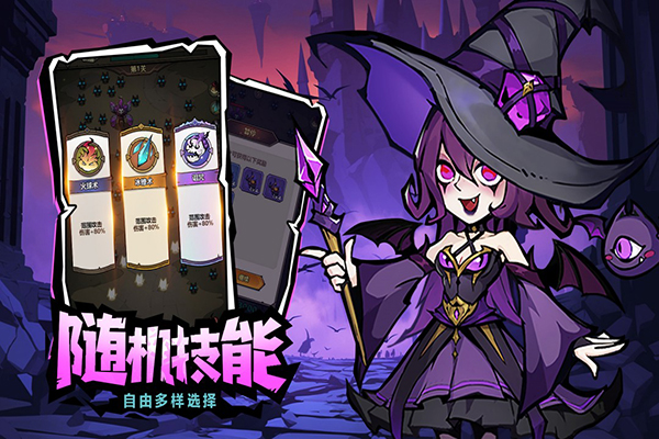 超强口径游戏