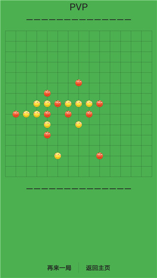 滑稽五子棋