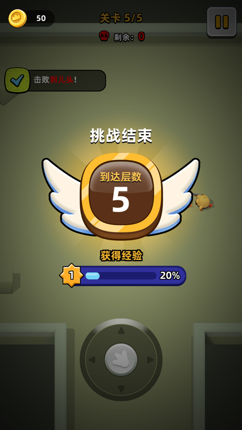 小鸡快跑游戏