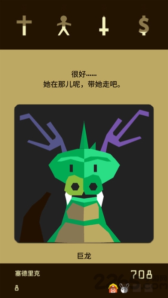 王权