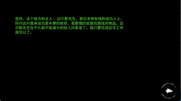 恐怖空间解谜逃生游戏