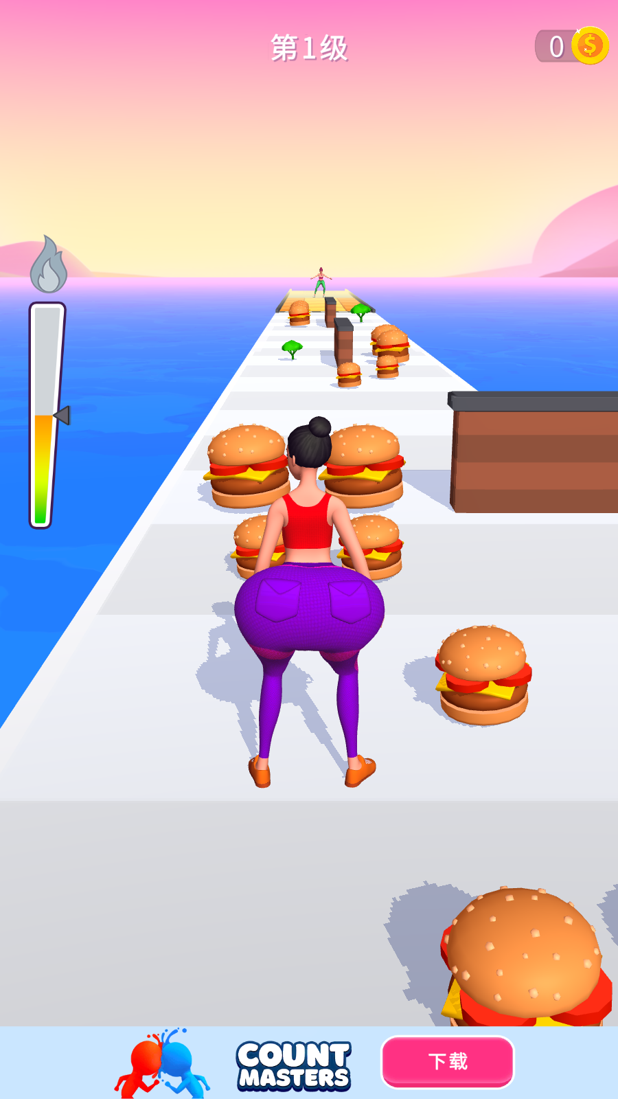 抖臀跑酷3D