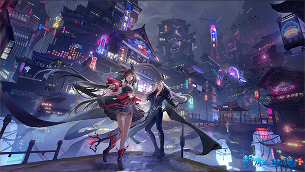 新倩女幽魂