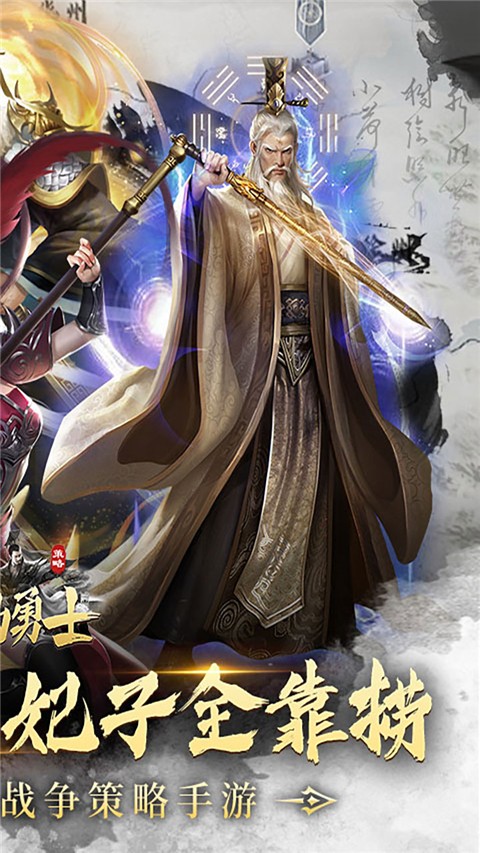 海岛勇士
