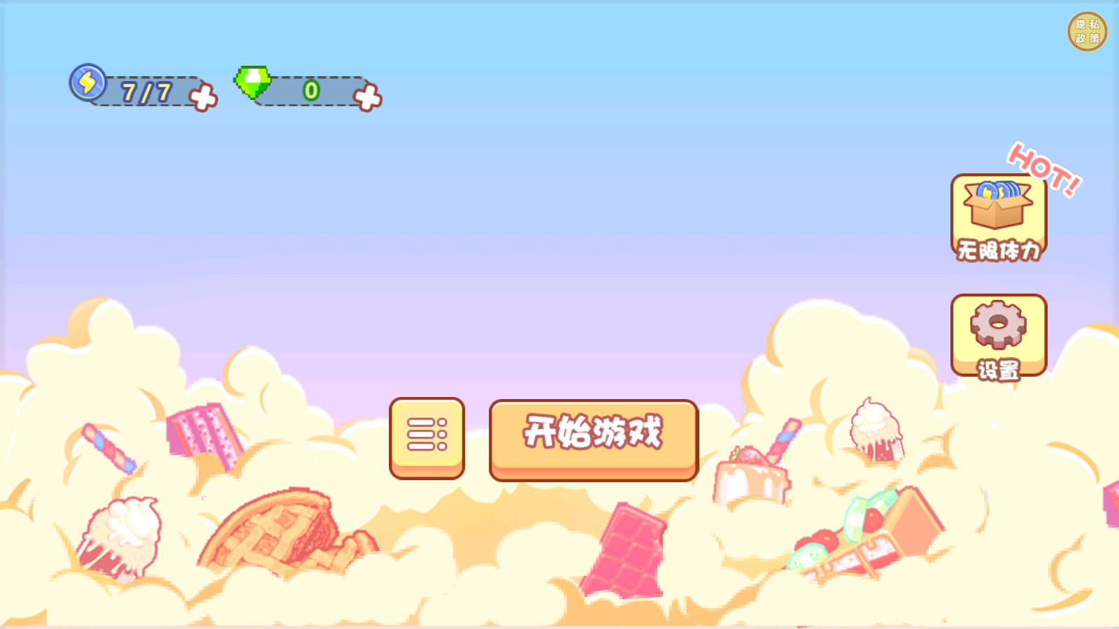 贪吃蛇冲冲冲手游