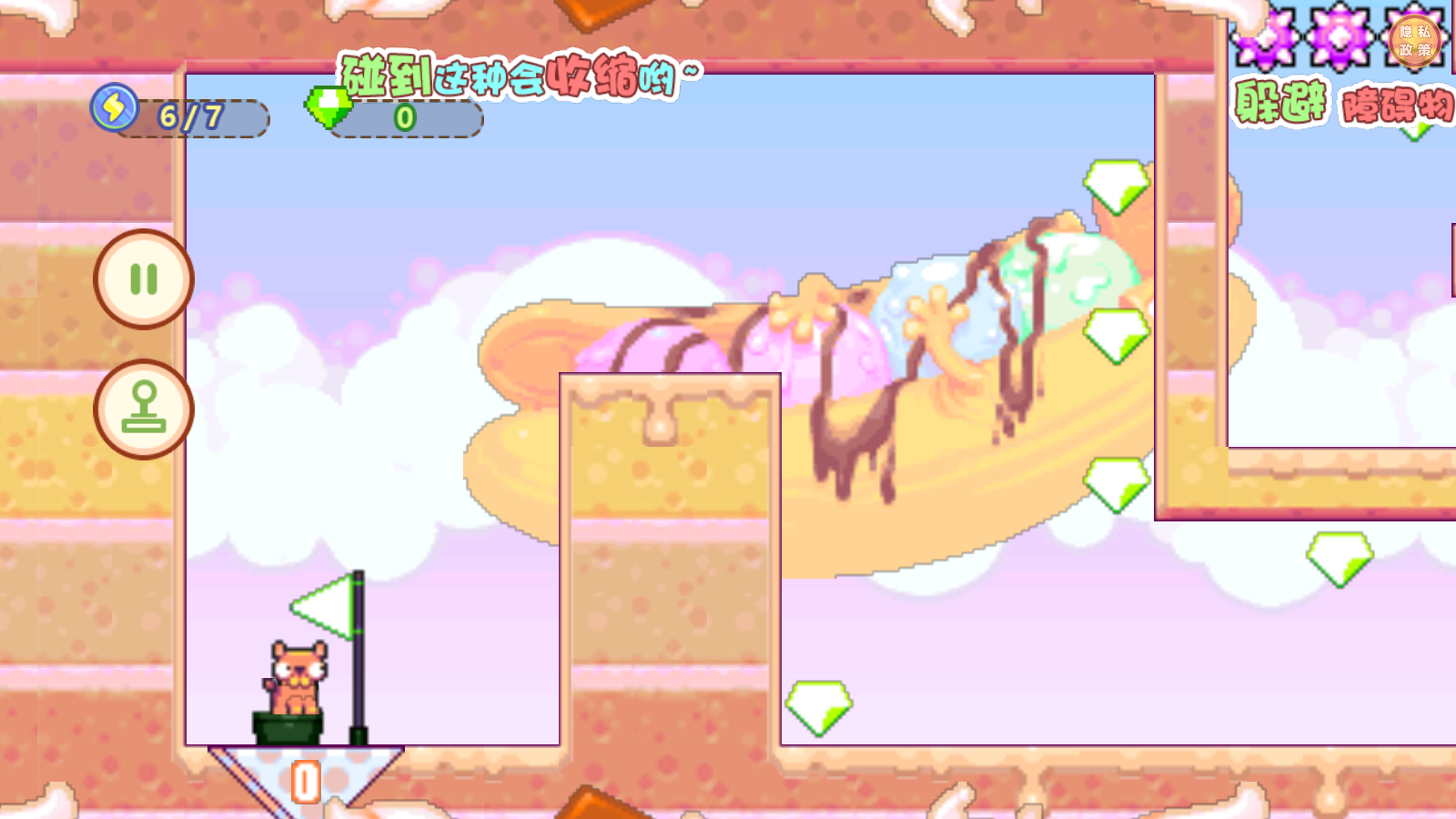 贪吃蛇冲冲冲手游