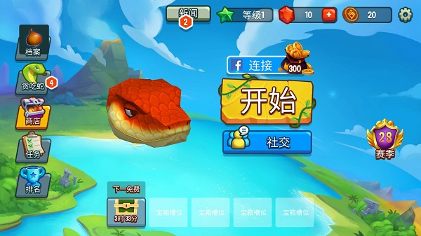 贪吃蛇对决