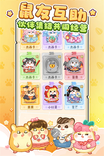 王牌店长