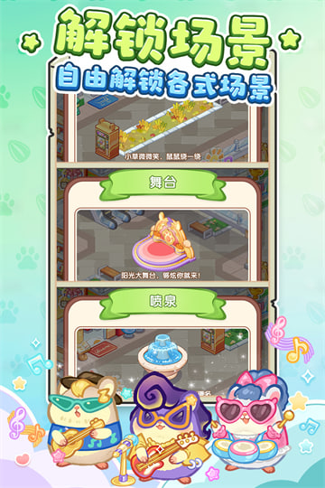 王牌店长