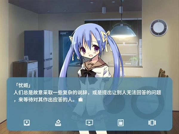 NOeSIS 诉说谎言的记忆之物语