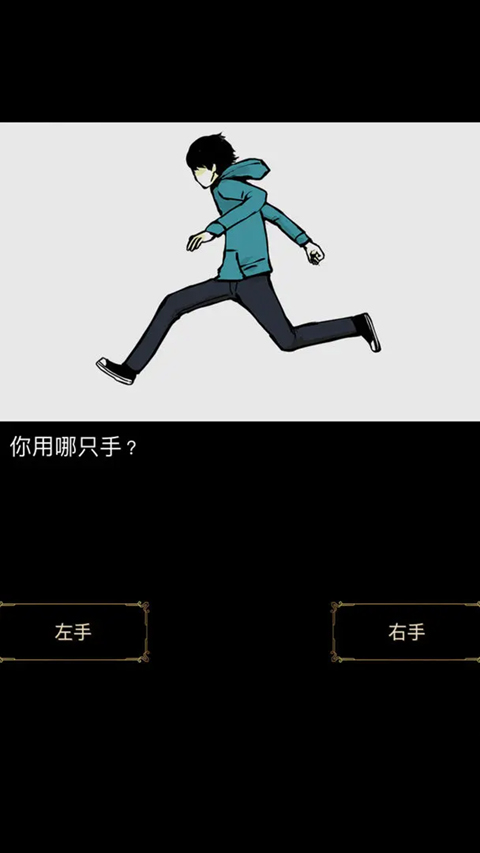 回梦之旅1