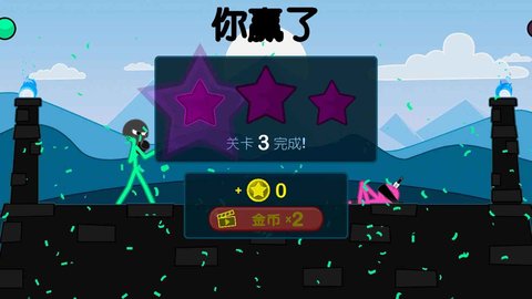 火柴人角斗士