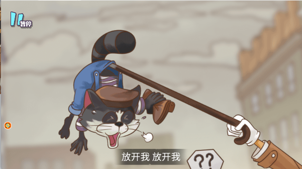 剧情重构密室解密