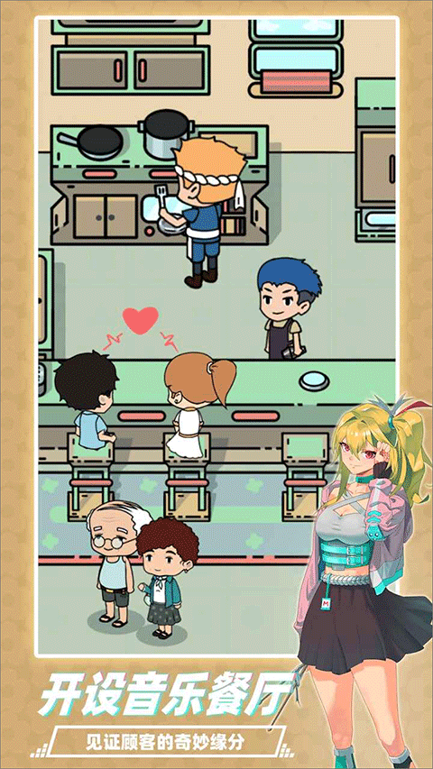 谬斯音街