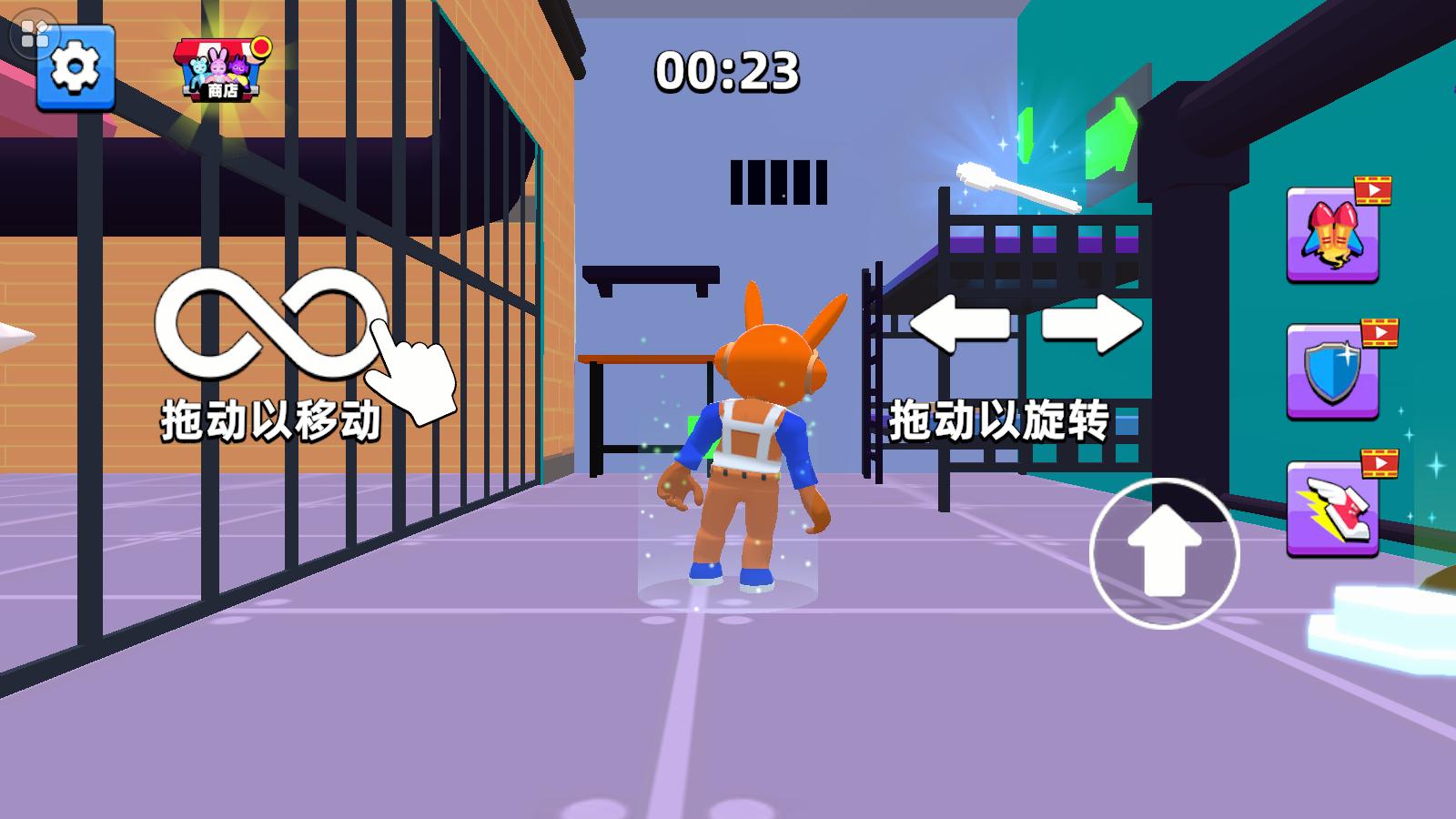 奔跑吧小哥