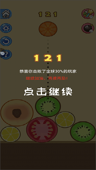 合个大西瓜