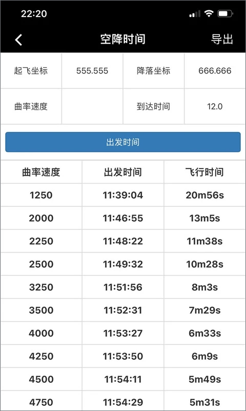 顽皮兔最新版2025