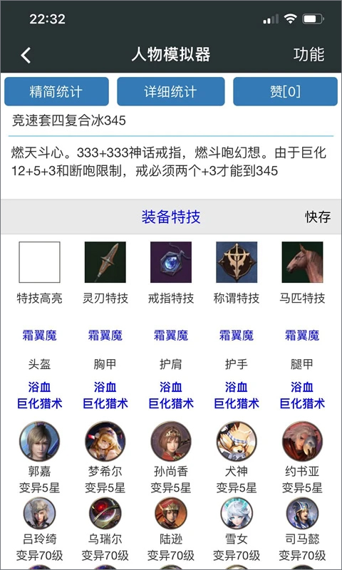 顽皮兔最新版2025