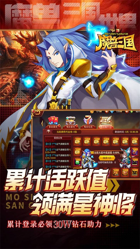 魔兽三国