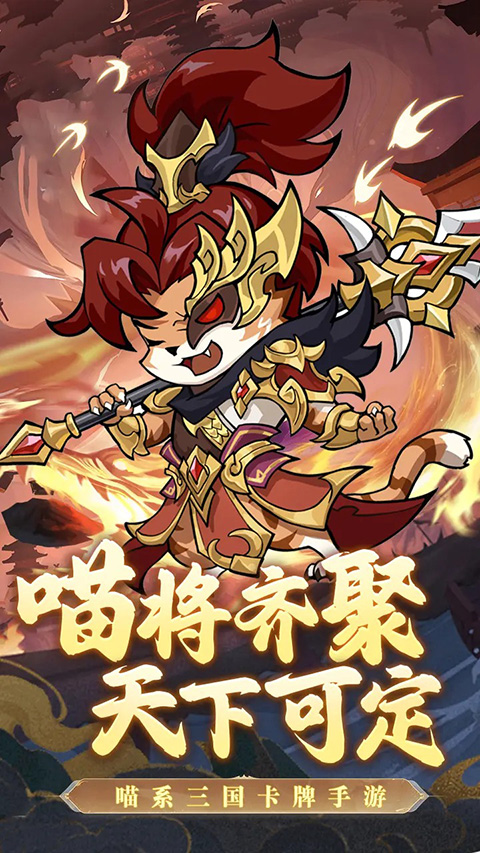 无双三国志游戏