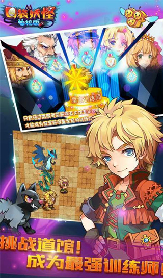 口袋妖怪单机版2025最新破解版