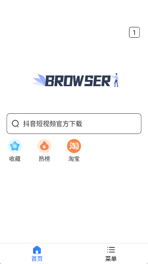 小树浏览器