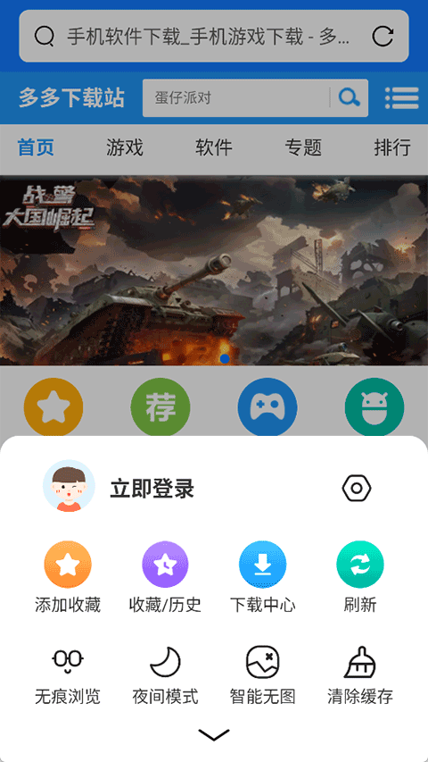 小树浏览器