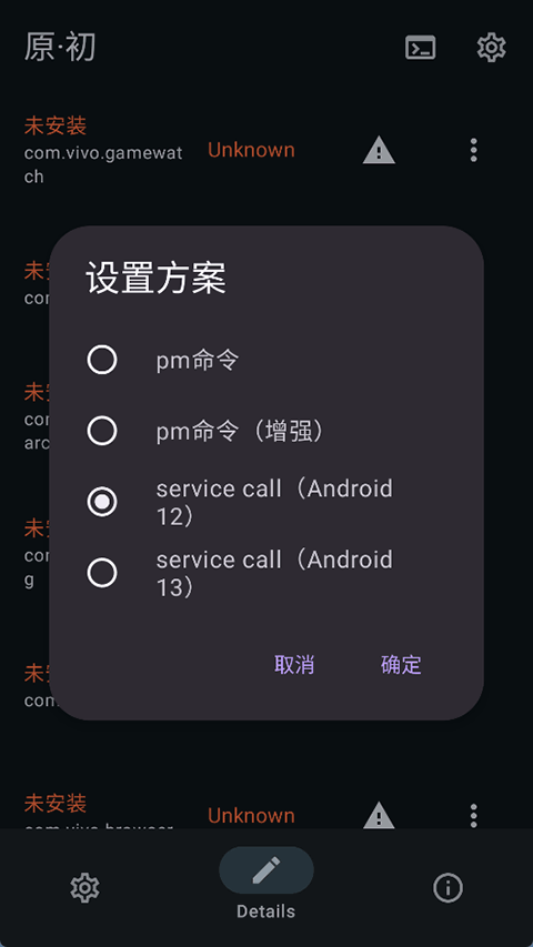 X计划