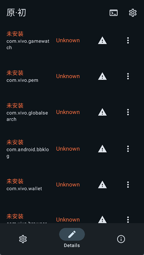 X计划