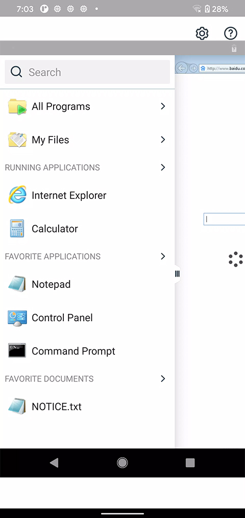 VMware Horizon 虚拟桌面